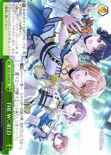 WS】DIVA 緋田美琴【RR】ISC/S110-060ヴァイスシュヴァルツ