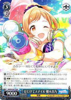 WS】ひとりじゃない夜のこと 風野灯織【R】ISC/S110-116ヴァイス