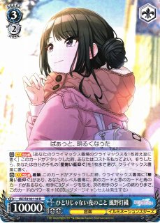 70726f647563742f77736973637331