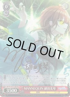 70726f647563742f77736973637331