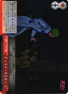 WS】果てなき忠誠 アルベド【SR】OVL/S62-052Sヴァイスシュヴァルツ