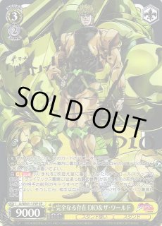 WS】完全なる存在 DIO&ザ・ワールド(サイン)【SP】JJ/SE41-17SP