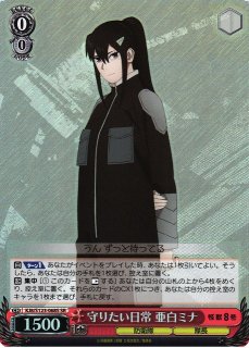 WS】怪獣の殲滅 亜白ミナ【SR】KJ8/S123-072S - C-labo OnlineShop