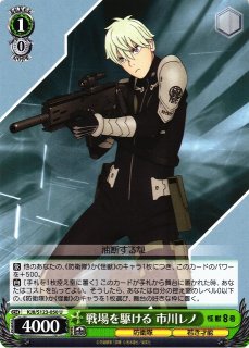 WS】“歌は元気”フレイア【N】MDE/SE45-19ヴァイスシュヴァルツ