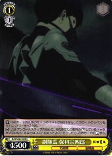 WS】ただ一つの要求 鳴海弦(サイン)【SP】KJ8/S123-075SP - C-labo