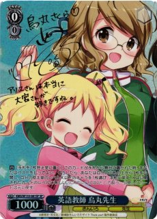 きんいろモザイク15th SP サイン すこやかな女の子 アリス ② すこやか