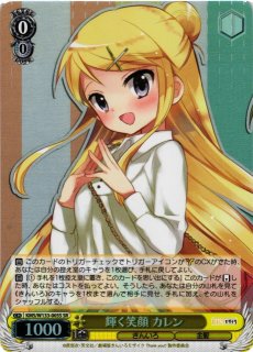 WS】軽巡洋艦 シリアス(サイン)【SP】AZL/S119-001SP - C-labo OnlineShop