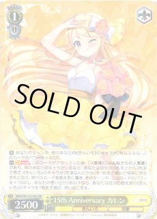 KMS/W133】きんいろモザイク 15th Anniversaryヴァイスシュヴァルツ