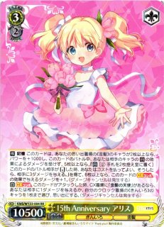 WS】すこやかな女の子 アリス【RR】KMS/W133-001 - C-labo OnlineShop