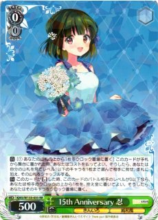 WS】すこやかな女の子 アリス【RR】KMS/W133-001 - C-labo OnlineShop