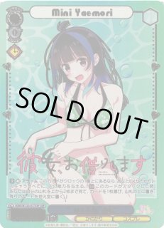 KNK/W132】彼女、お借りします Vol.2ヴァイスシュヴァルツ：ヴァイス