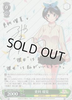 KNK/W86】彼女、お借りしますヴァイスシュヴァルツ：ヴァイスサイド