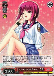 WS】35th Anniversary アーリャ(サイン)【SP】Srd/W123-T12SP - C-labo