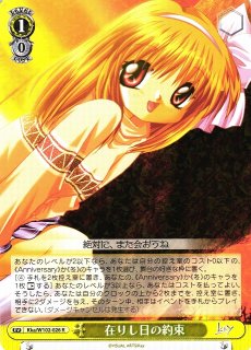 ヴァイス Key all-star 思い出とたい焼き あゆ PSA10 Amazon.co.jp