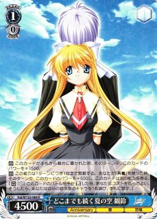 70726f647563742f77736b78787731