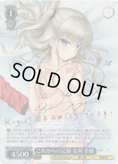 70726f647563742f77736b2d2d7765