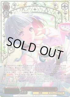 70726f647563742f77736c68737731