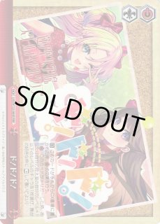 LHS/W122】ラブライブ！蓮ノ空女学院スクールアイドルクラブ feat