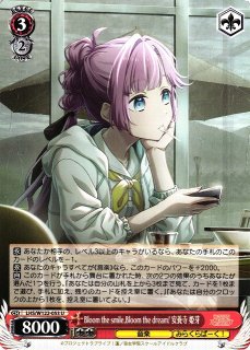 WS】Bloom the smile,Bloom the dream! 安養寺 姫芽【U】LHS/W122-053