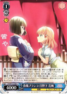 70726f647563742f77736c68737731