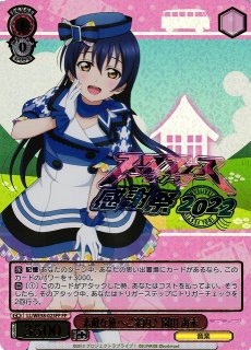 70726f647563742f77736c6c776533