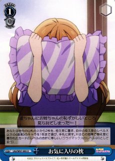 WS】ホワイトスノードール 白坂小梅(サイン)【Co】IMC/W115-T31Co