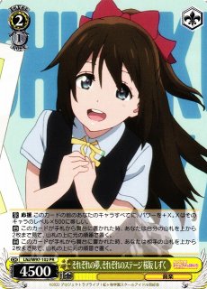 WS】心に届くステージ 桜坂 しずく(サイン+箔押し)【SSP】LNJ/W97