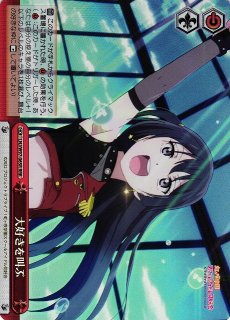 ラブカ】上原歩夢【PE+】PL!N-pb1-043-PE+ - C-labo OnlineShop