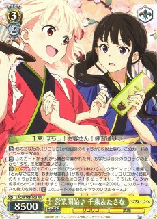 70726f647563742f77736c72637731