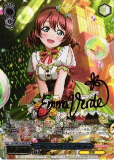 WS】エマと癒しの時間 エマ・ヴェルデ(箔押し+サイン)【SP】LNJ/WE39