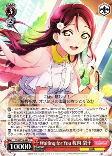 70726f647563742f77736c2d776533