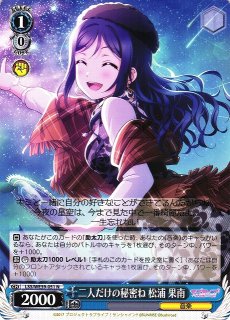 70726f647563742f77736c2d776533