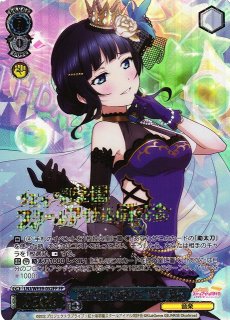 WS】明星ヒマリ(サイン)【SP】BAV/W112-107SPヴァイスシュヴァルツ