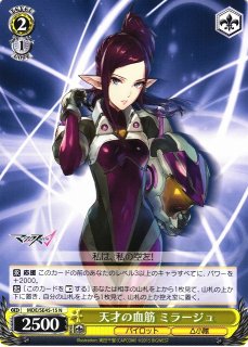 WS】超時空ヴィーナスワルキューレ カナメ【N】MDE/SE45-37ヴァイス