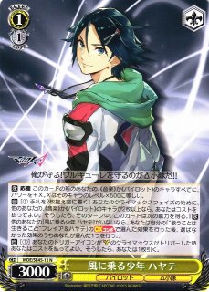 WS】“歌は狂気”闇フレイア【N】MDE/SE45-54ヴァイスシュヴァルツ