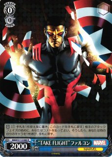 WS】X-MEN GO!【R】MAR/S113-051 - C-labo OnlineShop