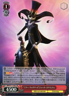 70726f647563742f77736d722d7331