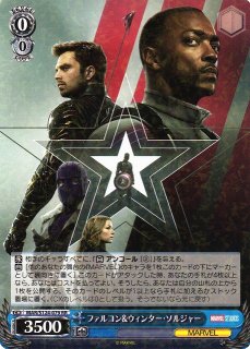 MAR/S124】MARVEL Vol.3 [MARVEL STUDIOS]ヴァイスシュヴァルツ