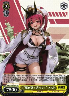 WS】アニス:スパークリングサマー【SR】NIK/S117-002S - C-labo OnlineShop