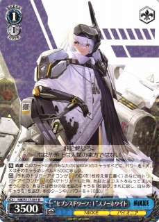 70726f647563742f77736e696b7331