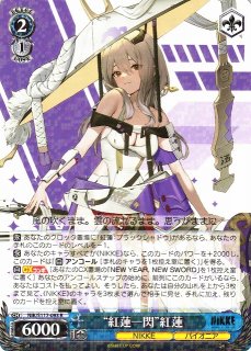 ヴァイス nikke ブリッド SP PSA10連番セット NIKKE ヴァイス nikke