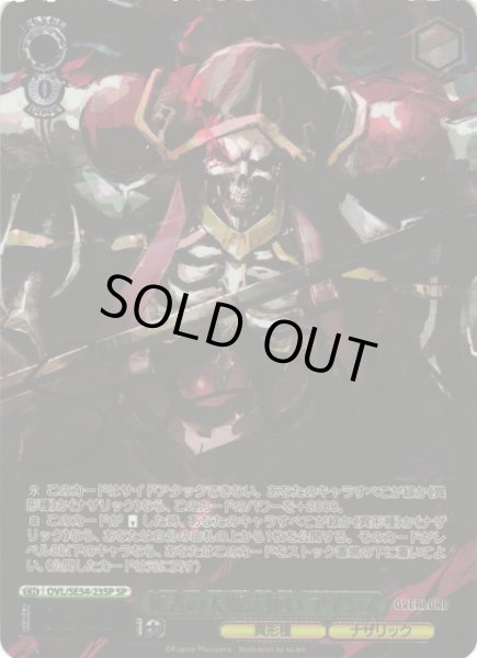 WS】死者の大魔法使い アインズ(サイン)【SP】OVL/SE54-23SP - C-labo