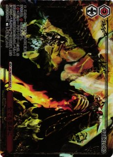 WS】全ては理想郷のために アインズ(箔押し)【OLR】OVL/SE54-60OLR - C