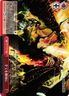 WS】慈悲深き純白の悪魔 アルベド【N】OVL/SE54-61 - C-labo OnlineShop