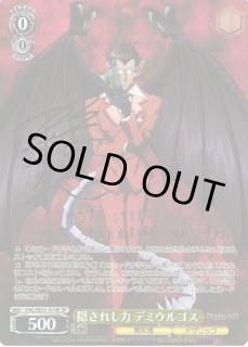 OVL/SE51】劇場版「オーバーロード」聖王国編ヴァイスシュヴァルツ