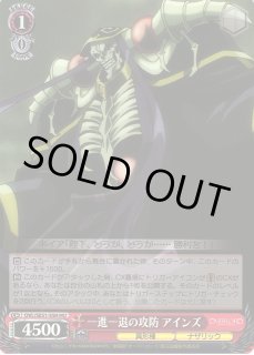 OVL/SE51】劇場版「オーバーロード」聖王国編ヴァイスシュヴァルツ