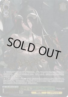 WS】建国宣言の玉座 アルベド(箔押し+サイン)【SEC】OVL/S99-025SEC