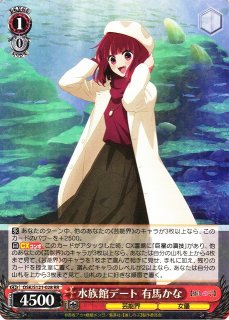 OSK/S121】【推しの子】Vol.2ヴァイスシュヴァルツ：シュヴァルツ