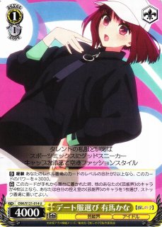 水族館デート 有馬かな SSP PSA10 水族館デート 有馬かな(SSP/サイン