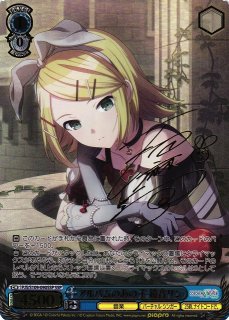 WS】未来へと踏み出す一歩 ときのそら(サイン)【SP】HOL/W104-052SP